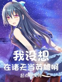 雨后小故事gif完整版