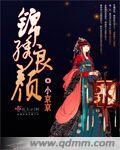 黑人干中国女人