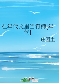 蒋欣王凯