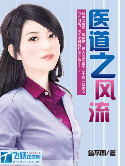 公孙离动漫羞羞的漫画