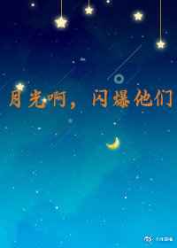 夜色直播间app