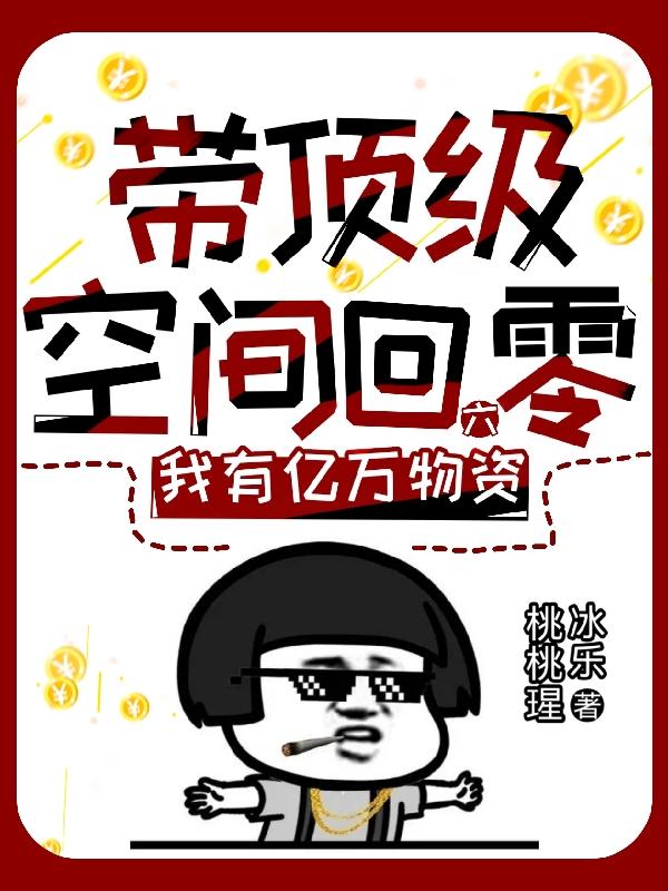 顾漫甜蜜三部曲小说