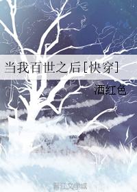 我女友的男朋友韩国