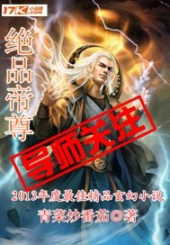 斗罗大陆之开局抽取神级武魂