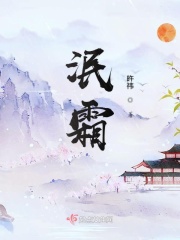 老师的小兔子好好吃