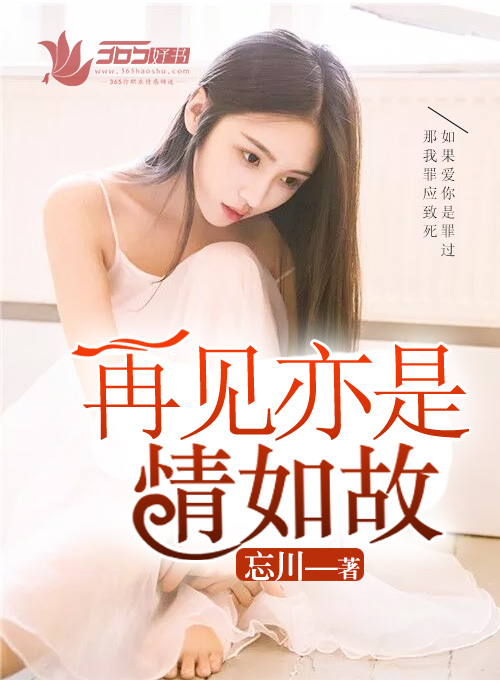 美丽的他小说完整版