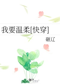 志摩子乃梨子漫画全集