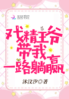 穿成反派的小仙女[穿书]