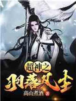 第二次人生78集大结局