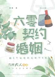 学院by金银花露