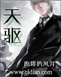 《红颜》完整版