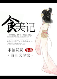 师姐叫的真好听