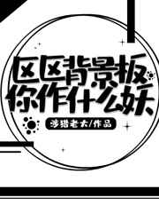 外出2024在线播放完整版