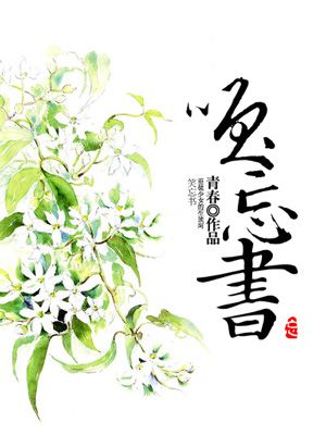 攵女狂欢在餐桌上H