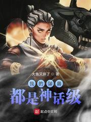 三国梦想系列