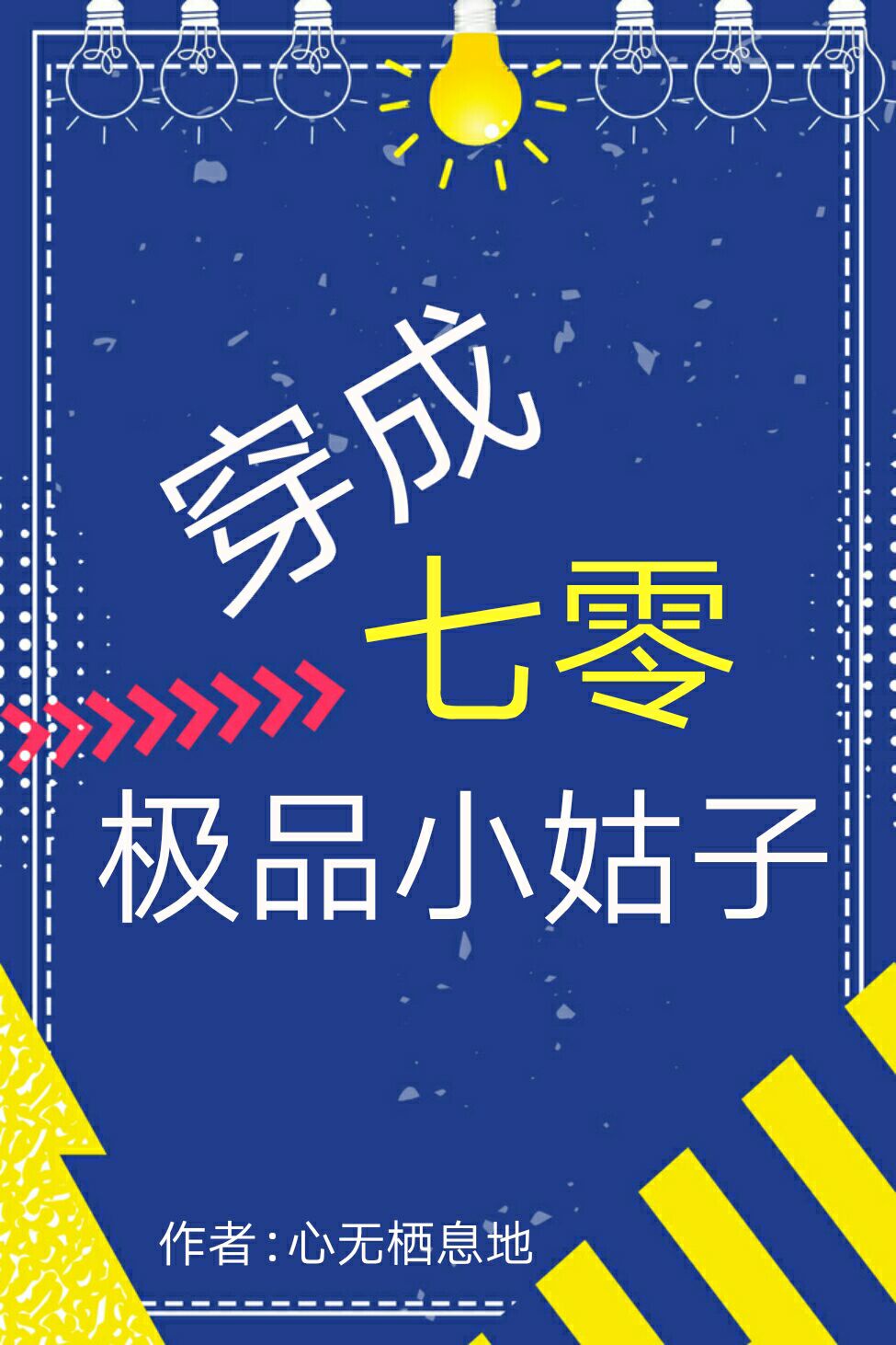 大香焦依人官网