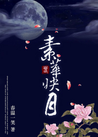 一千零一夜莫南