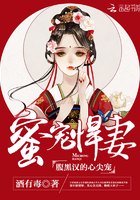 女将军漫画