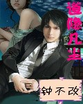 香蕉漫画vip破解版