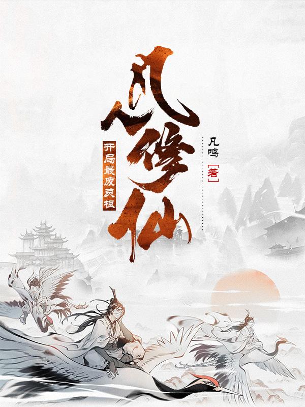 法师大水任务流程