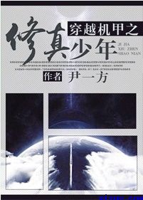 流浪月球电影免费播放完整版