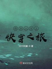 无人区正片免费看