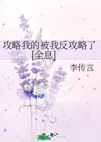 迷妹动漫在线观看完整