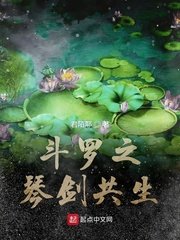 明日花绮罗番号码药