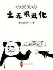 虫虫漫画页面