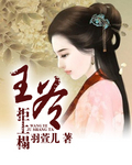 丰满女教师中文字幕5