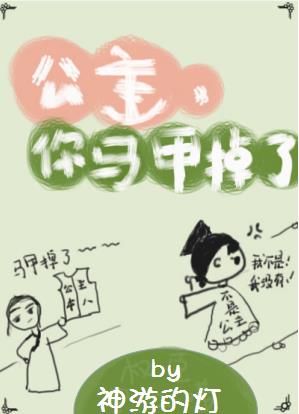 雅漫漫画平台在线观看