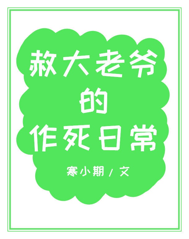 中文字幕伊人