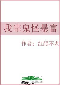 去朋友家拿作业被她弟