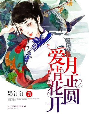 李惠美打电话完整版