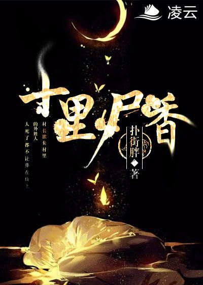 百日蔷薇ova2未删减