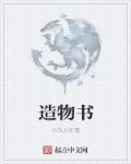 无颜之月1-5