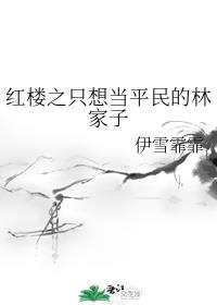 老师的美脚