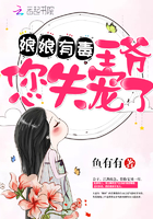 交换邻居的妻子中文字幕