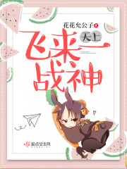 扒开老师的蕾丝内裤漫画