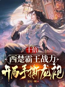 美丽的邻居电影完整版