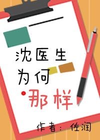 主人我错了能不能关掉开关