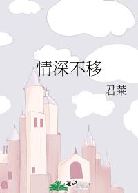 新任女教师在线观看