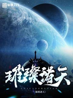 都市偷心龙爪手珍藏版