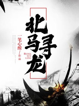 斗破苍穹成人版完整版