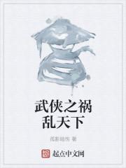 女娲传说之灵珠