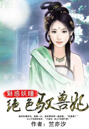 王艺婵