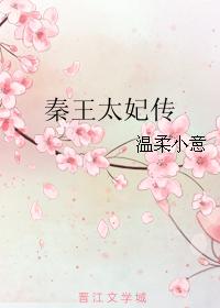 粗壮公么进入让我