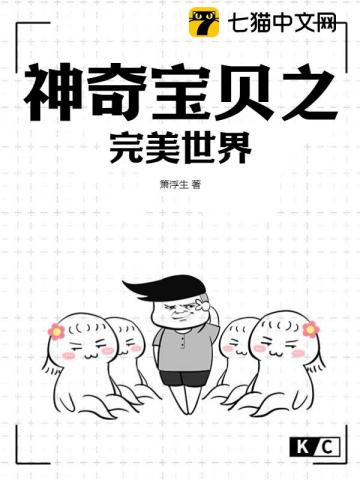 邪恶集漫画