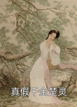 色达天藏分解女尸图片