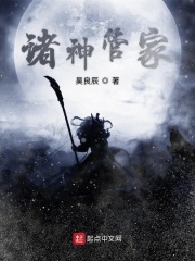 按摩师按着按着就c进来